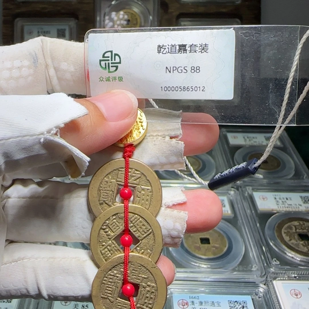 铜FY钱道嘉挂件款88分5012