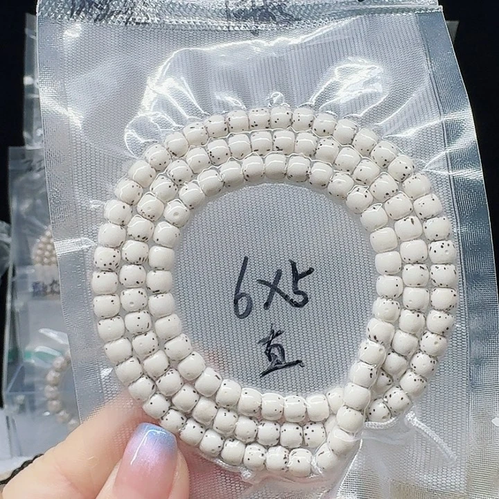 吊坠星月菩提黄**?6.5长串108