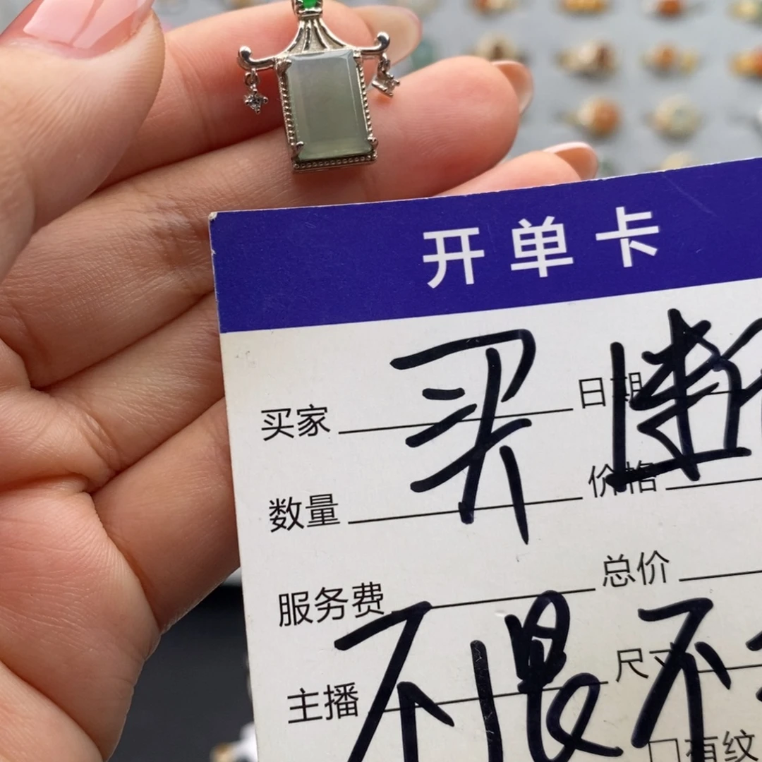 翡翠银S925镶嵌戒指天然翡翠