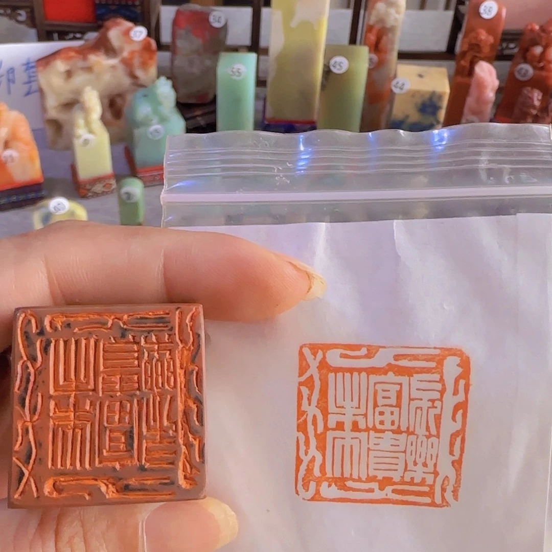 老挝石印石闲章闲章