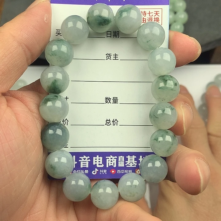 翡翠未镶嵌手链卡12.4