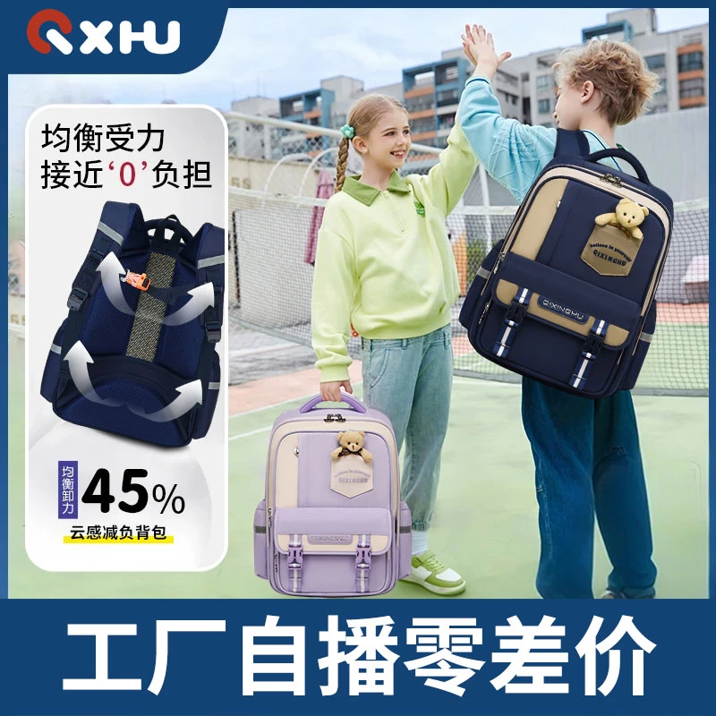 云感玩偶系列小学生减负书包