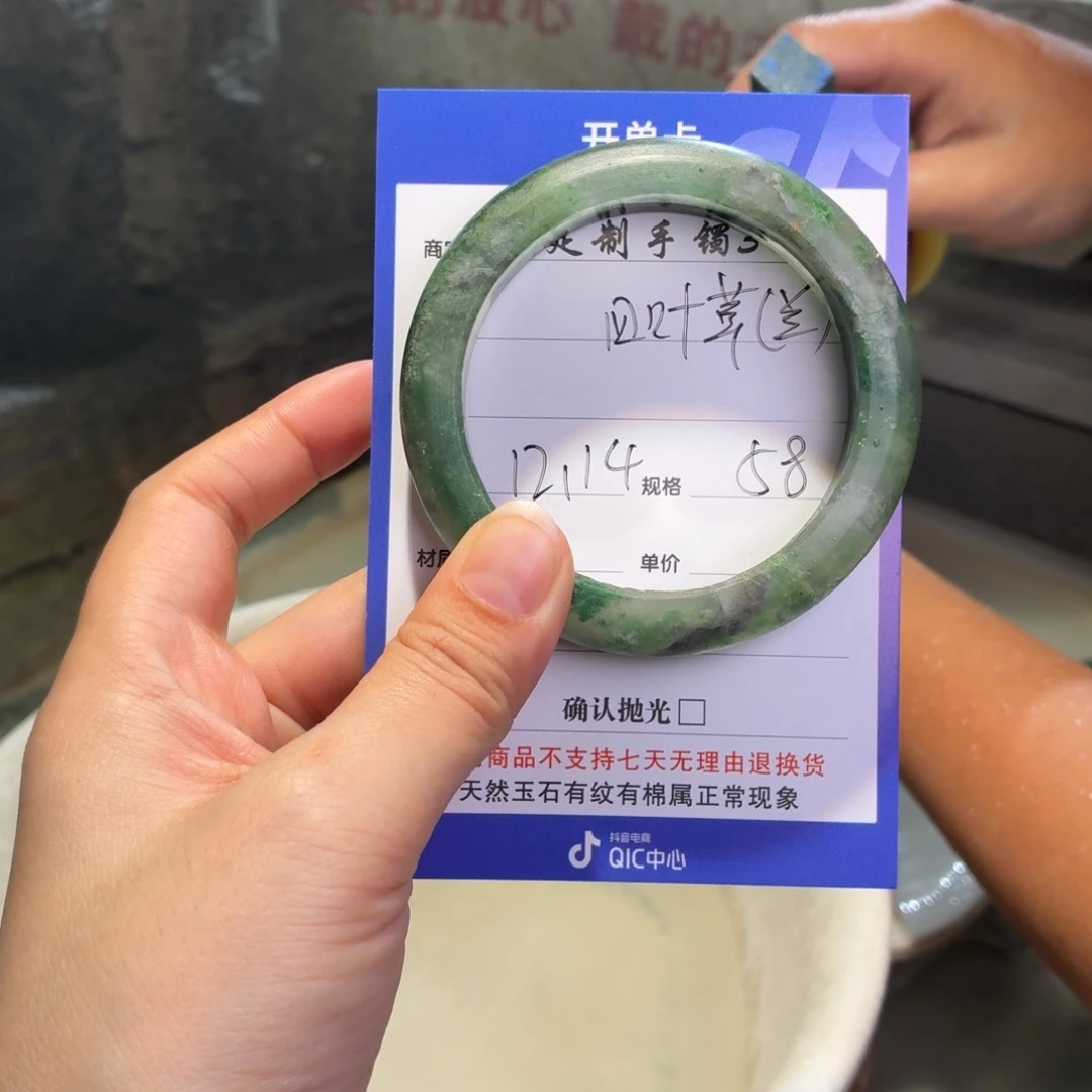 四***）石英质玉未镶嵌手镯