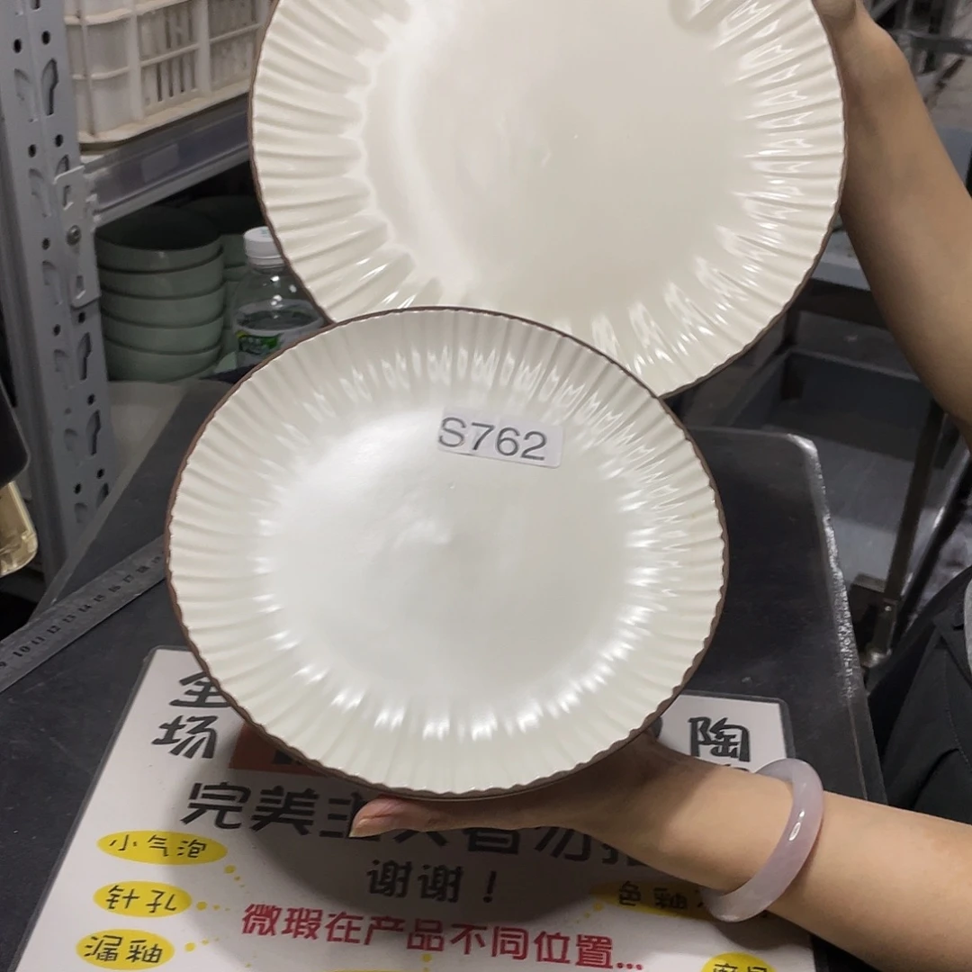 瓷片762             2大2小