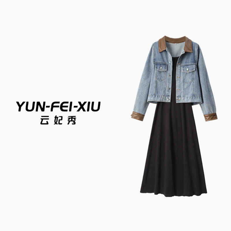 云妃秀大码女装套装时尚休闲宽松牛仔外套吊带裙两件套秋65472AB
