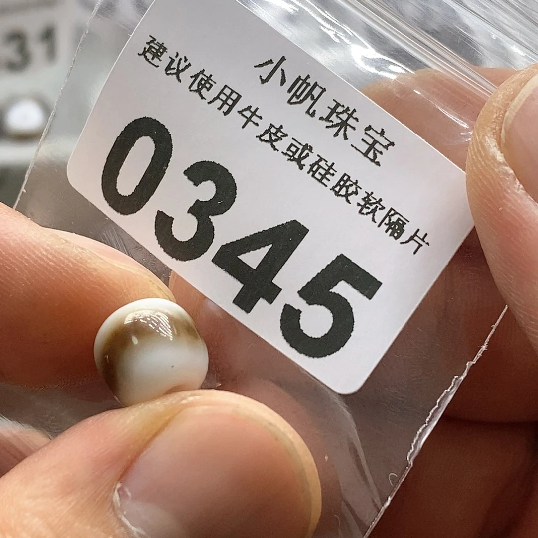 玛瑙/玉髓玛瑙0345未镶嵌