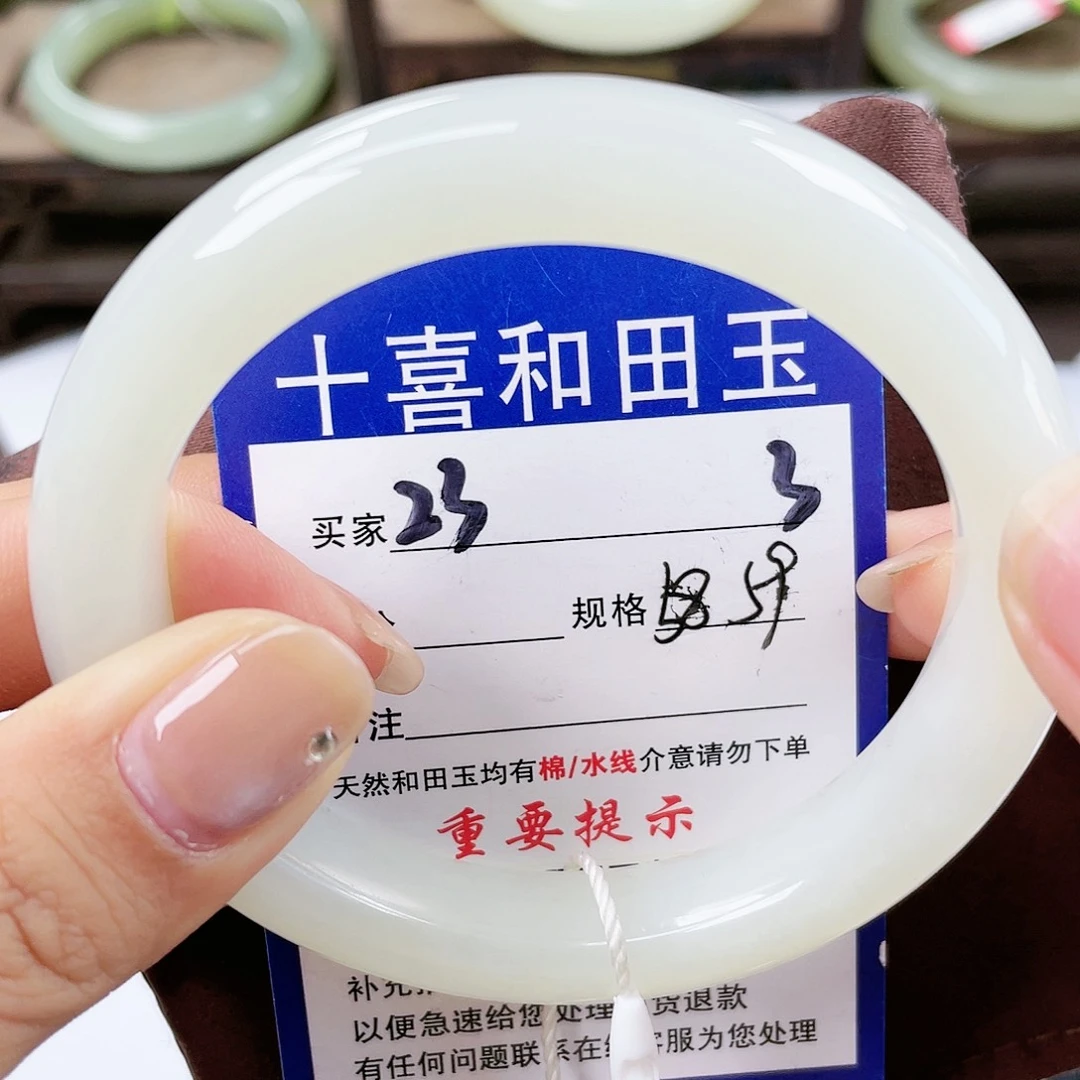 【闪购商品】未镶嵌手镯和田玉