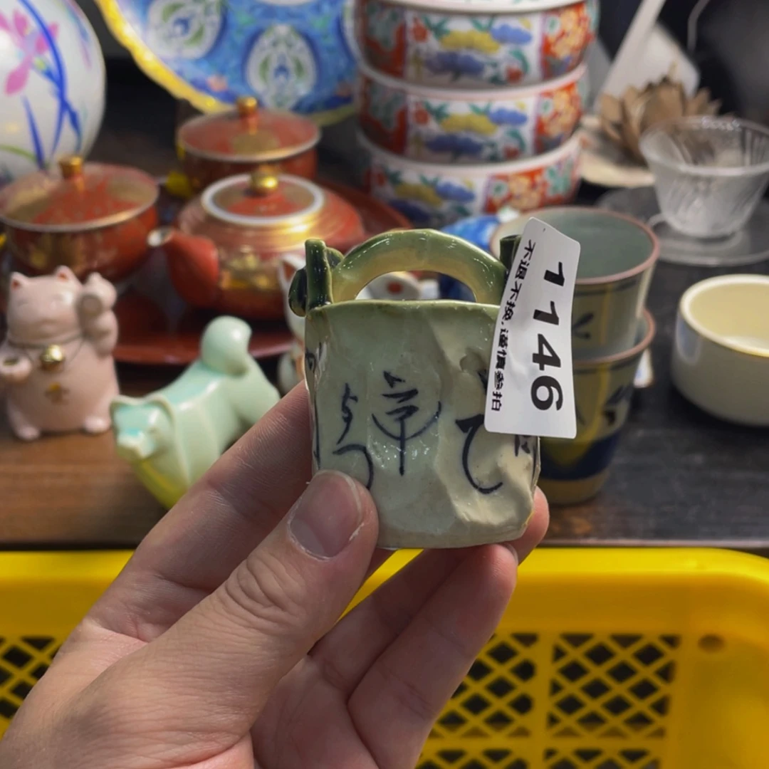 【闪购商品】瓷片花***界hvbnnmmmkjgnnmm