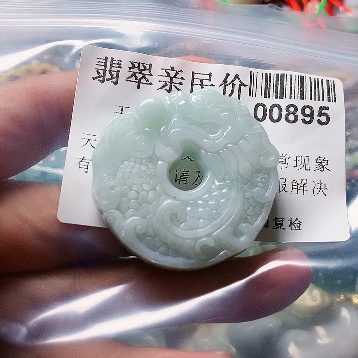 颈饰未镶嵌翡翠000000895