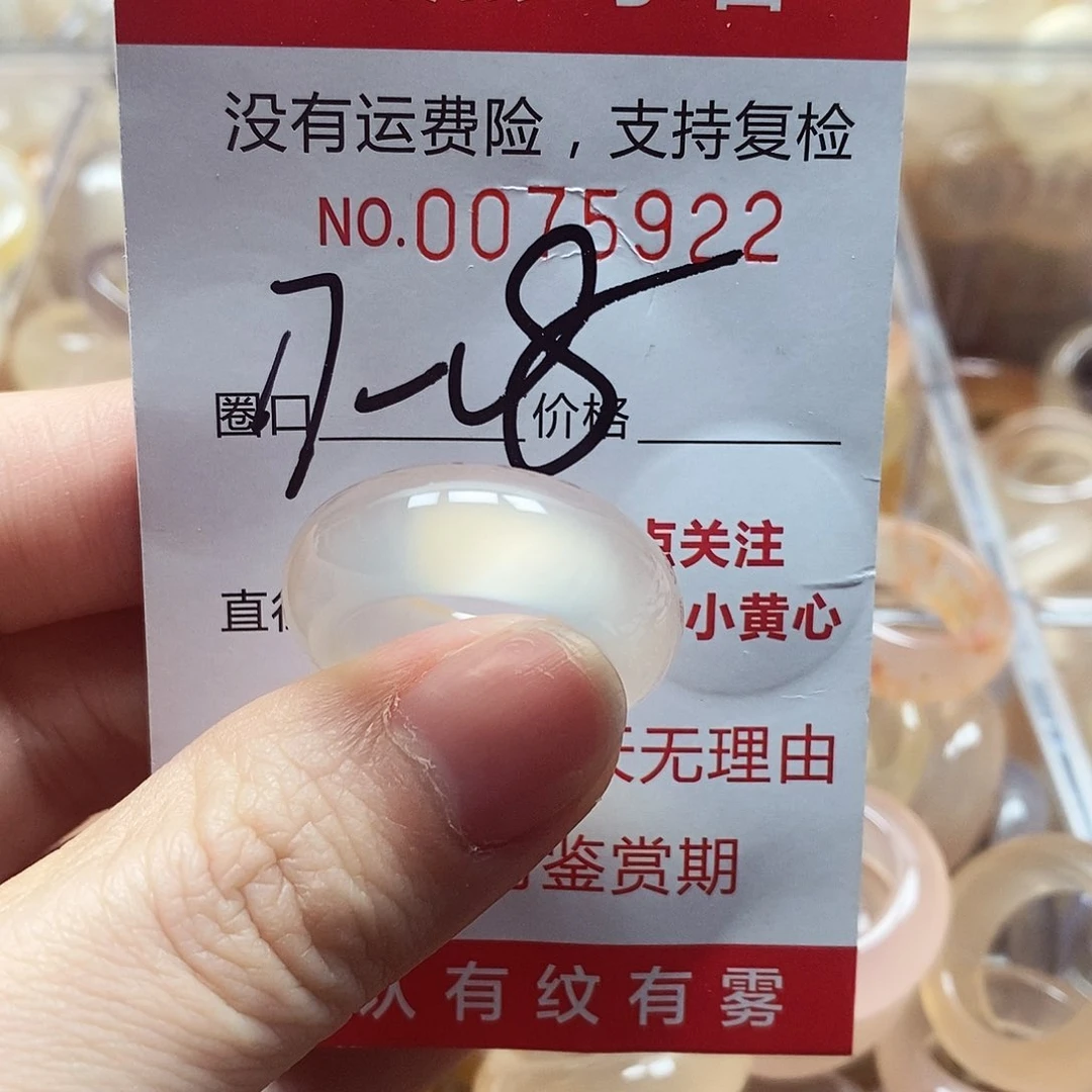 未镶嵌戒指玛瑙/玉髓
