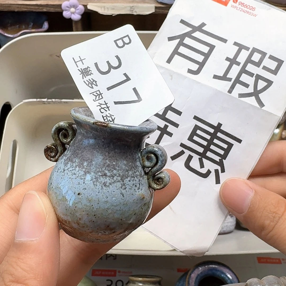 罐9**2陶瓷工艺与艺术