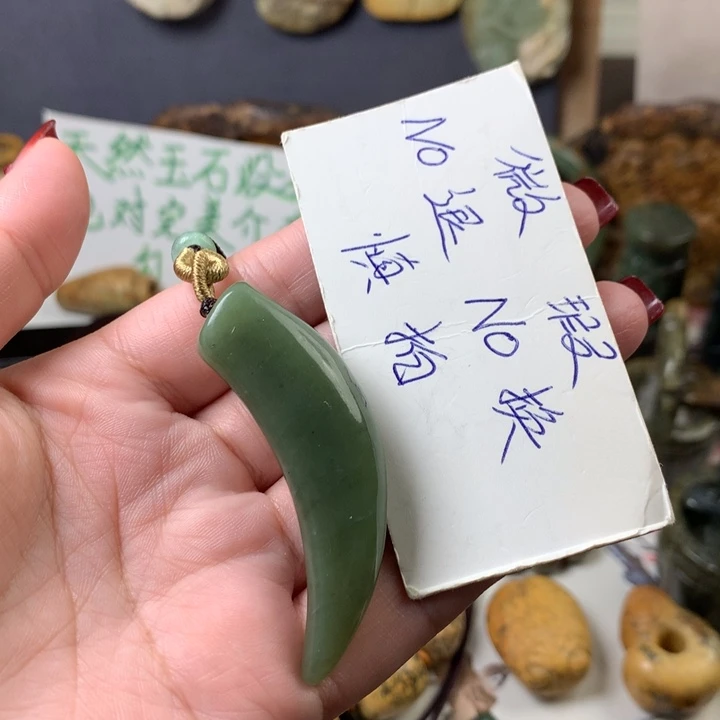 透闪石质玉挂件未镶嵌