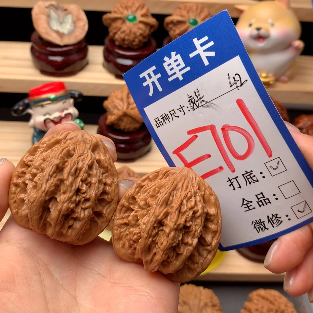文玩核桃把件701号 虎头