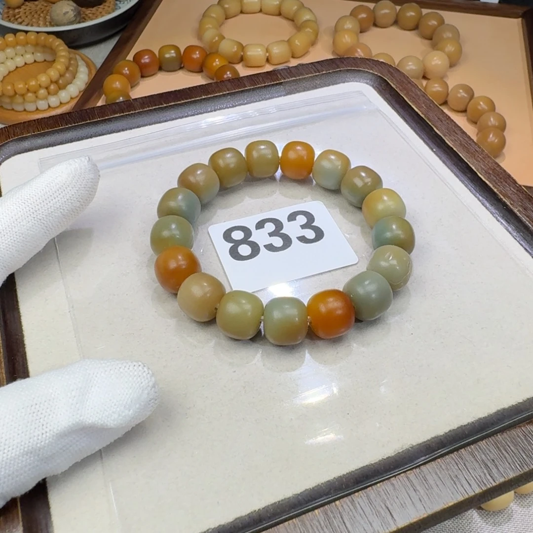 菩提根/象牙果吊坠瑕疵13