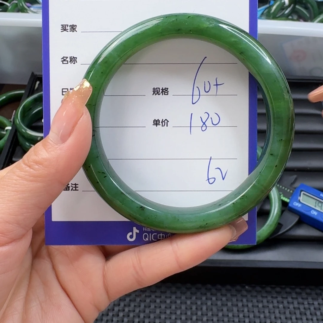 和田玉（碧玉）手镯未镶嵌