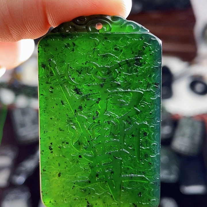 蛇纹石玉未镶嵌挂件