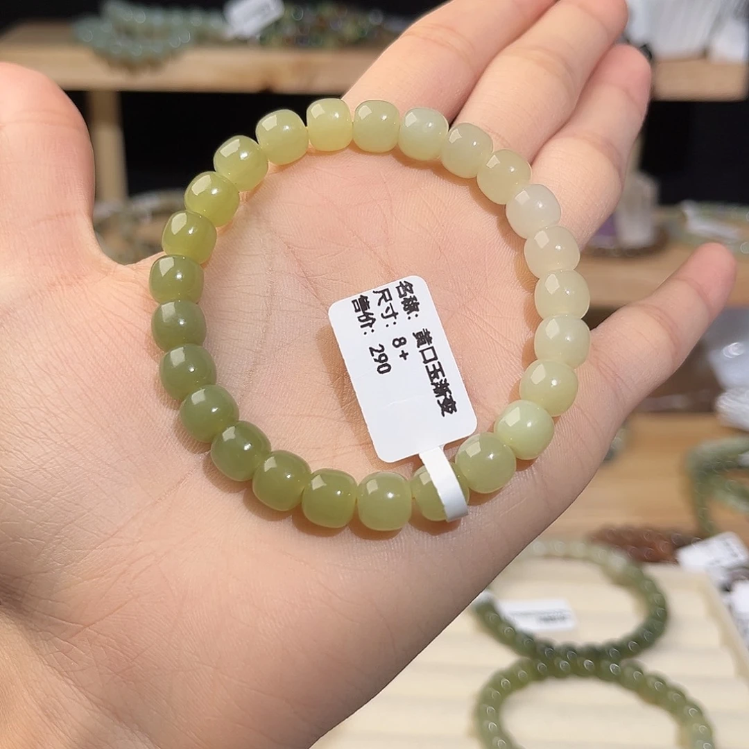 9****烟晶手串未镶嵌拍3件和田玉181