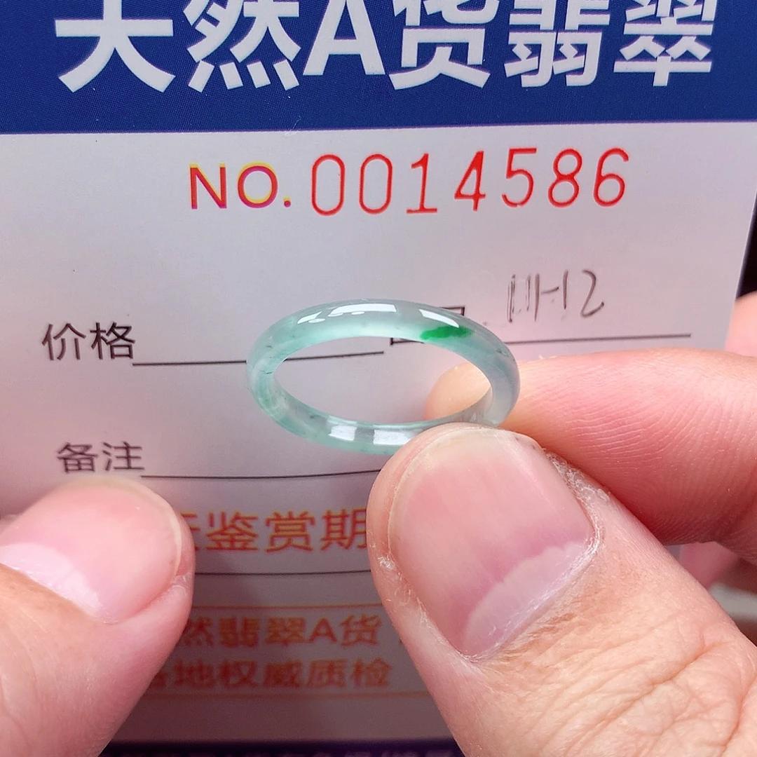 翡翠未镶嵌戒指天然