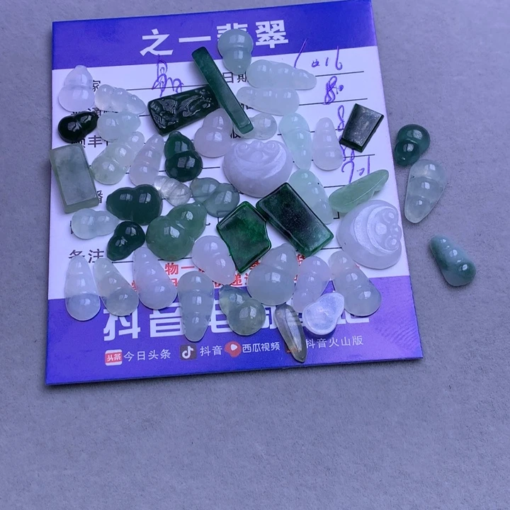 颈饰未镶嵌翡翠@****肉
