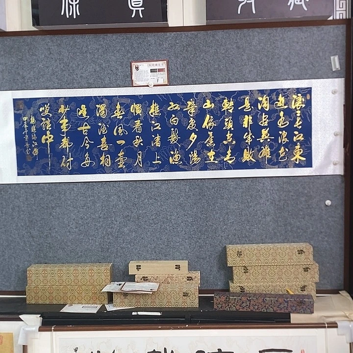 书法手写手绘作品