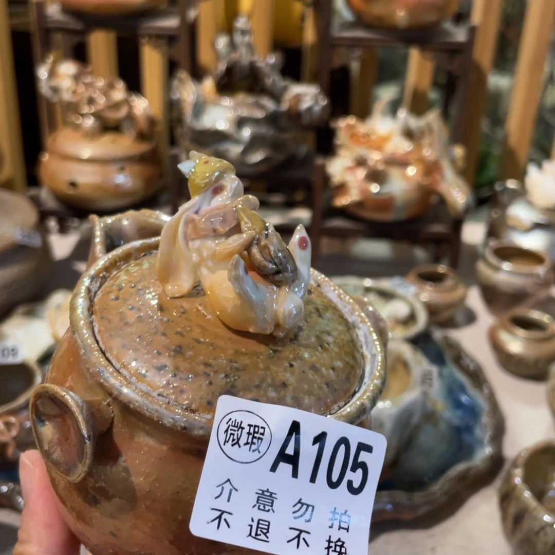 壶微瑕105个哈姑姑哈哈个哈哈哈