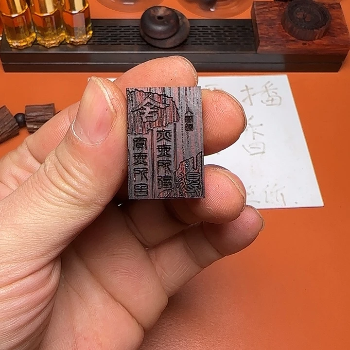 降真香把件降真香舍得牌子