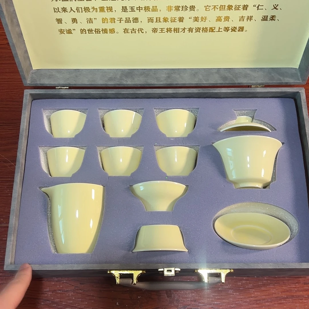 孤品茶具套装等等等
