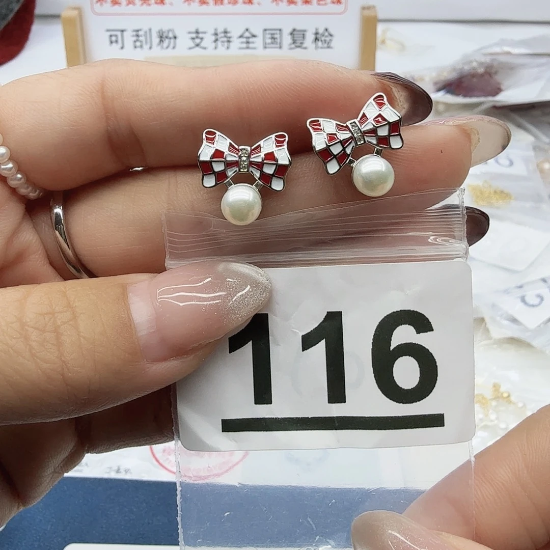 淡水珍珠珠宝奇石合金116