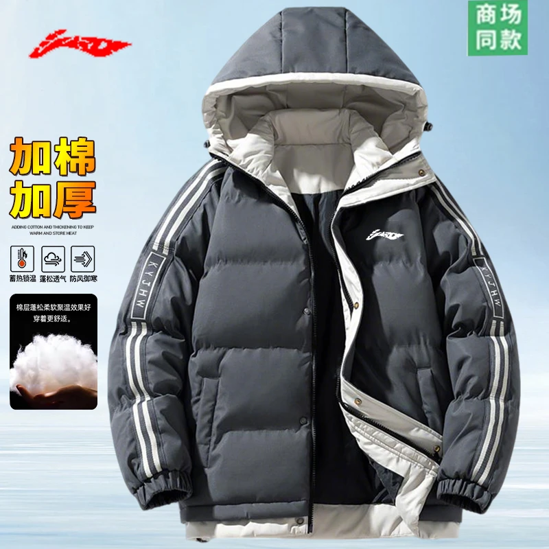 【一折专区】冬季新款保暖加厚棉服男士防风休闲外套棉衣百搭潮流棉