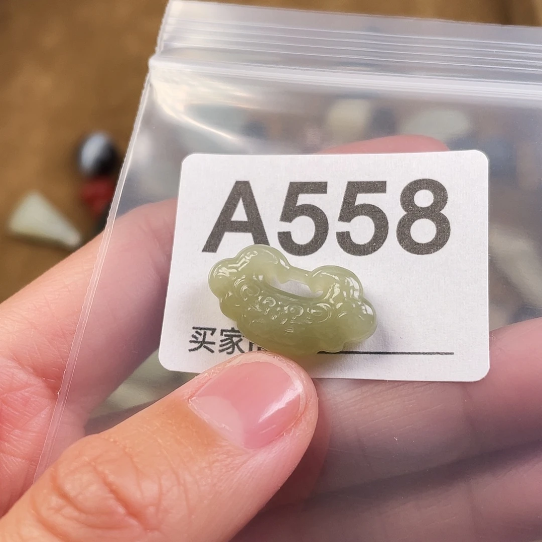 和田玉（糖玉）未镶嵌颈饰