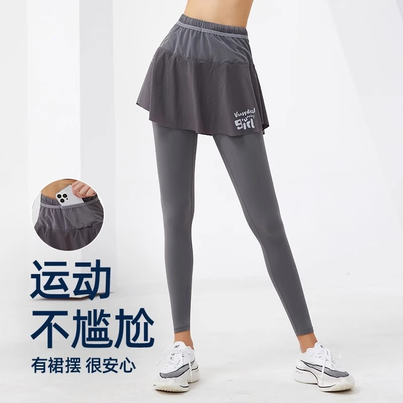 《清仓》爆款假两件跑步运动长裤高腰紧身弹力网兜瑜伽裙裤
