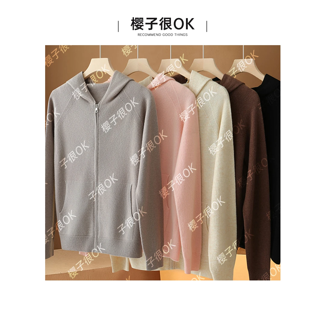 【25早春新品-拉链帽衫】100%'钻石羊毛' 一线成衣连帽针织外套开衫