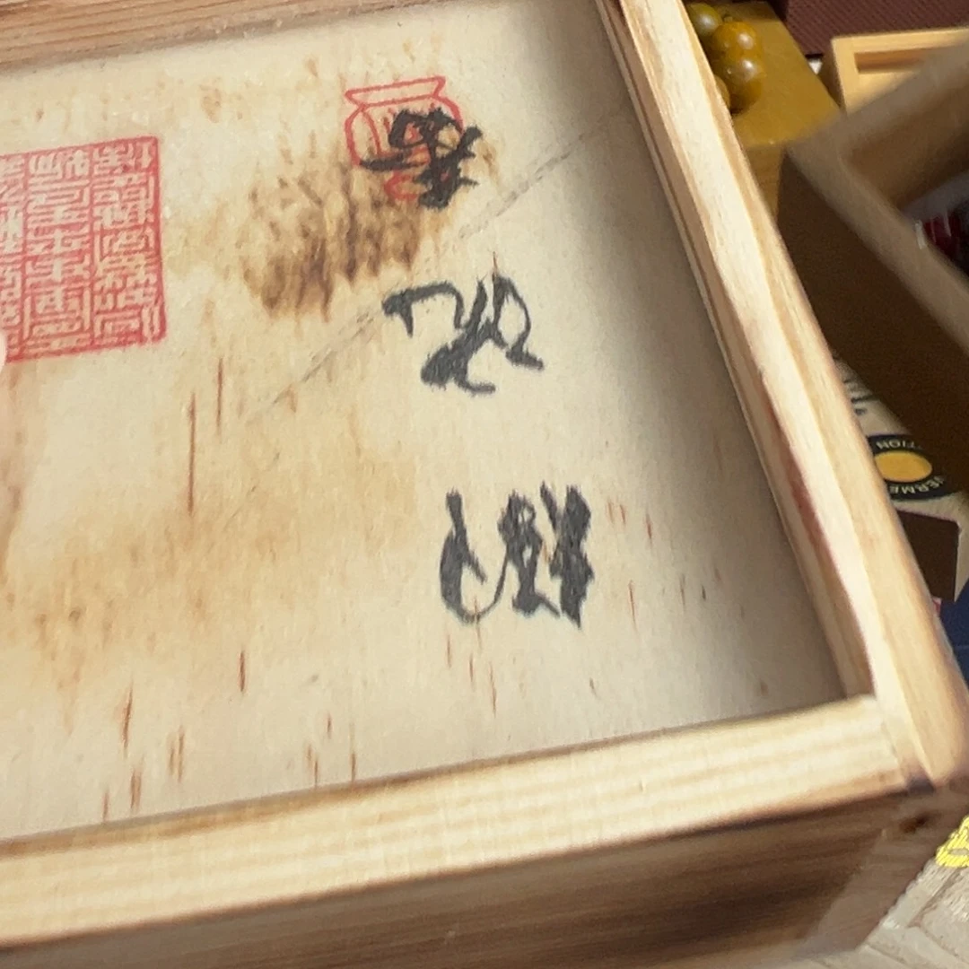 A***子茶杯紫砂放漏场，全都漏