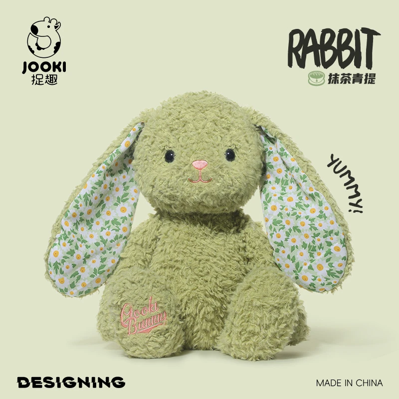 雅米兔子毛绒玩偶可爱呆萌超柔软适合作为女生生日礼物