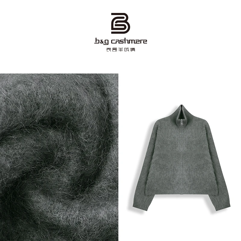 表哥羊绒情【镜像】【米】【开衫】AB面双穿设计款拉绒开衫