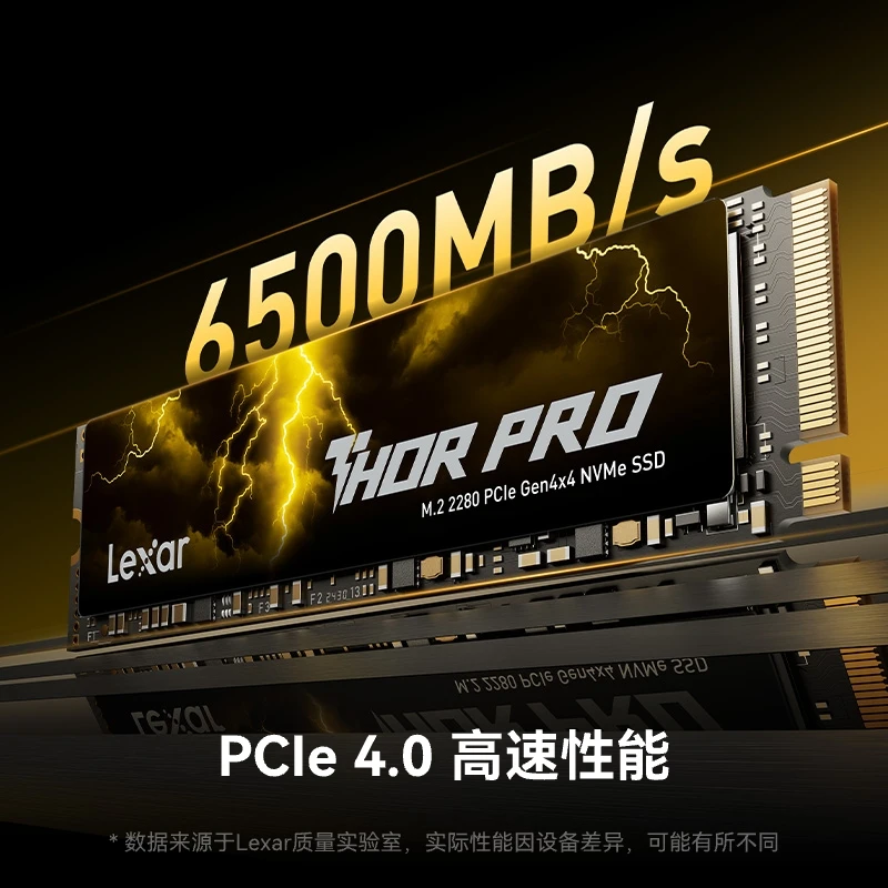 Lexar/雷克沙雷神THOR PRO固态硬盘 M.2接口(NVMe协议) PCIe 4.0