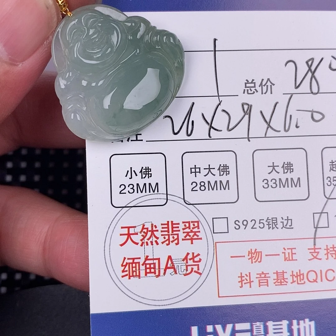 翡翠颈饰18K金镶嵌挂件