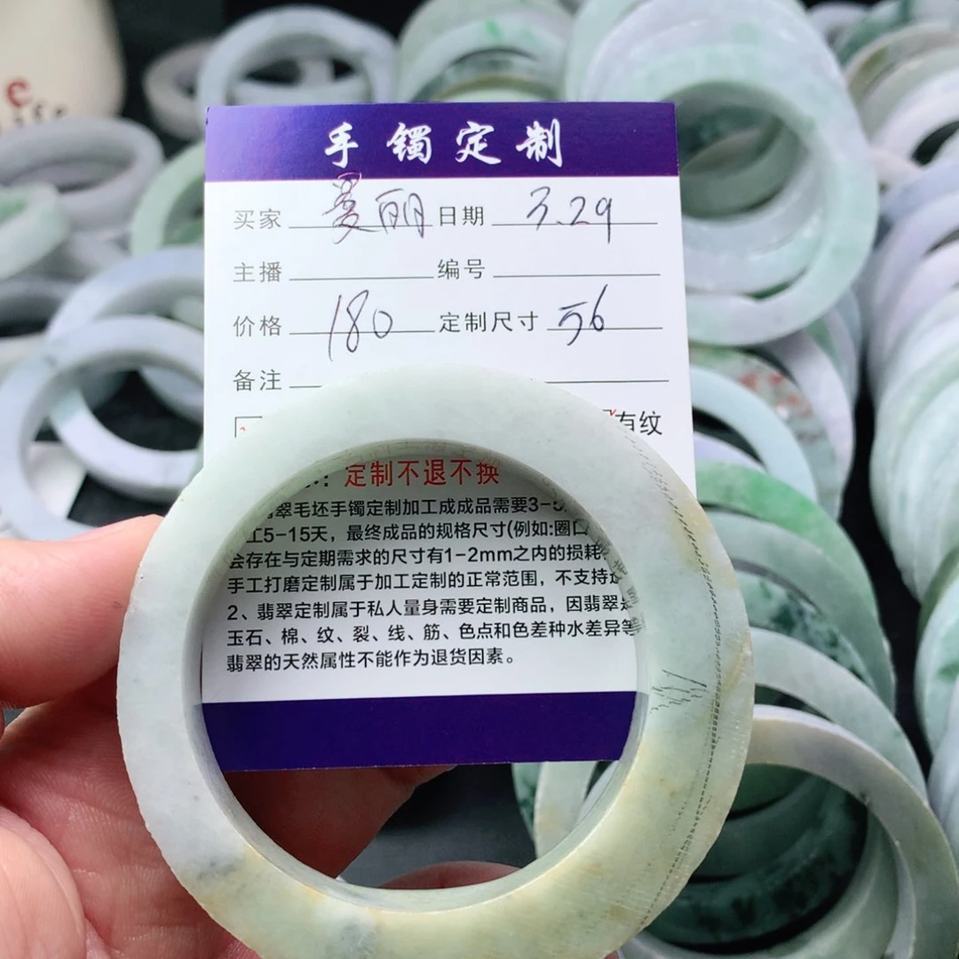 定制翡翠手镯未镶嵌曼*