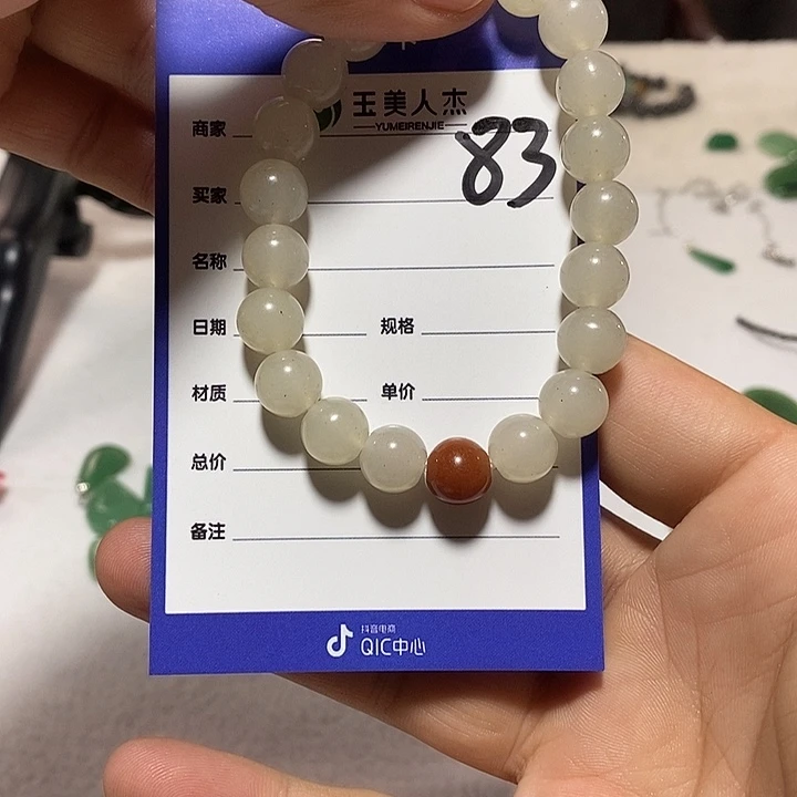 密玉（石英质玉）未镶嵌颈饰