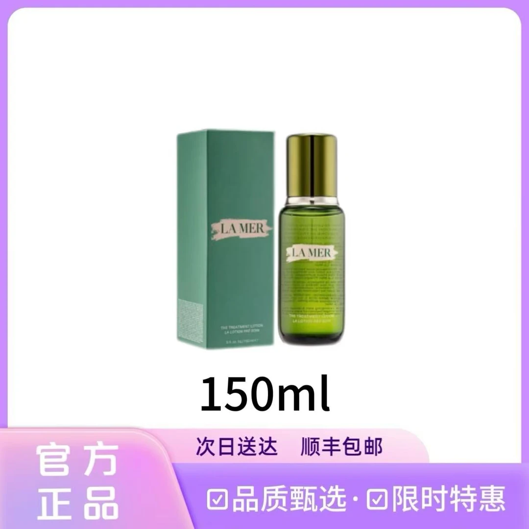 精粹水150ml      夏日必备饮品