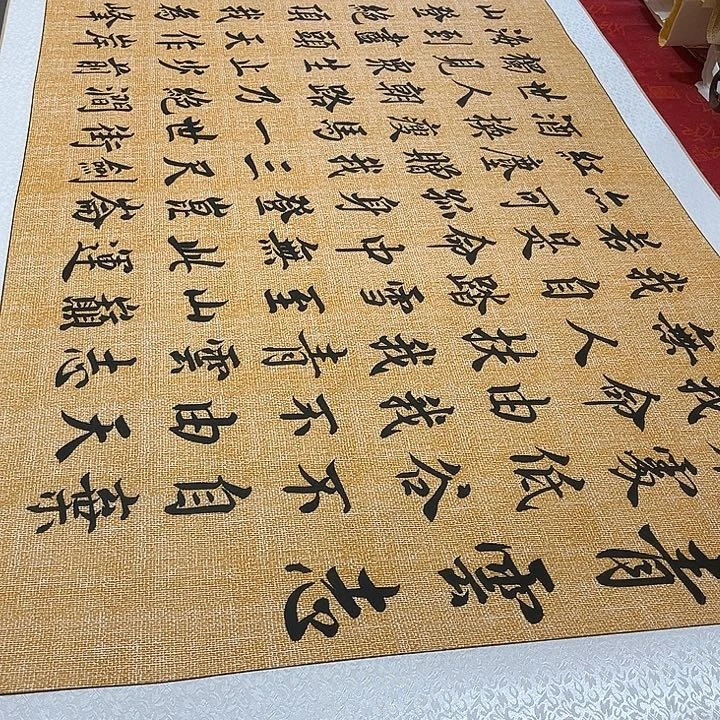 书法青云志卷轴行楷墨缘205✖️73厘米左右5号