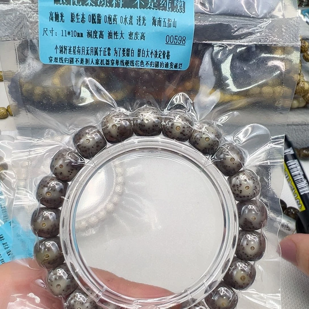 手串星月菩提28高端黑星月菩提单圈11桶