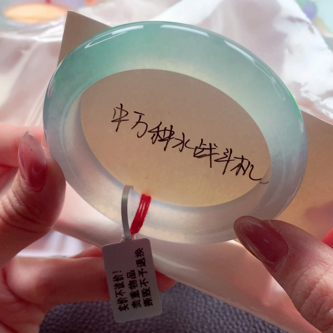 翡翠未镶嵌手镯55 起光起胶中万种水战斗机 灵