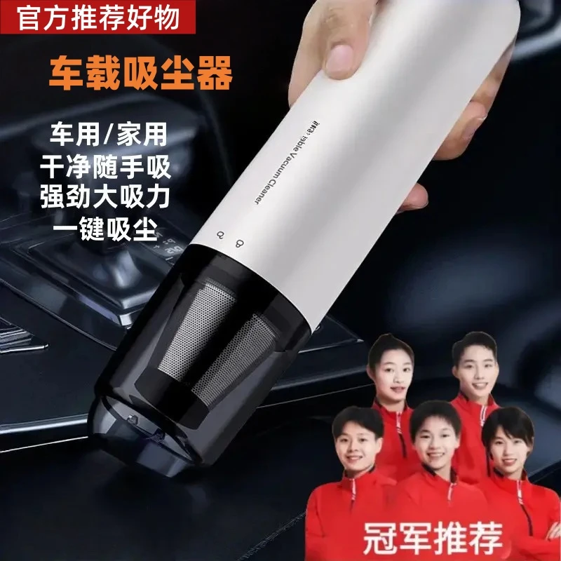 【有品好物】车载吸尘器无线充电手持式家用小型迷你车用强力功率