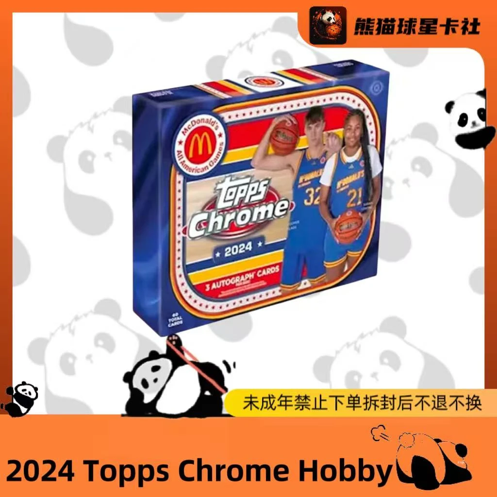拆盒 2024 Topps 麦当劳 Hobby 球星卡 盲盒(未成年人禁止下单)
