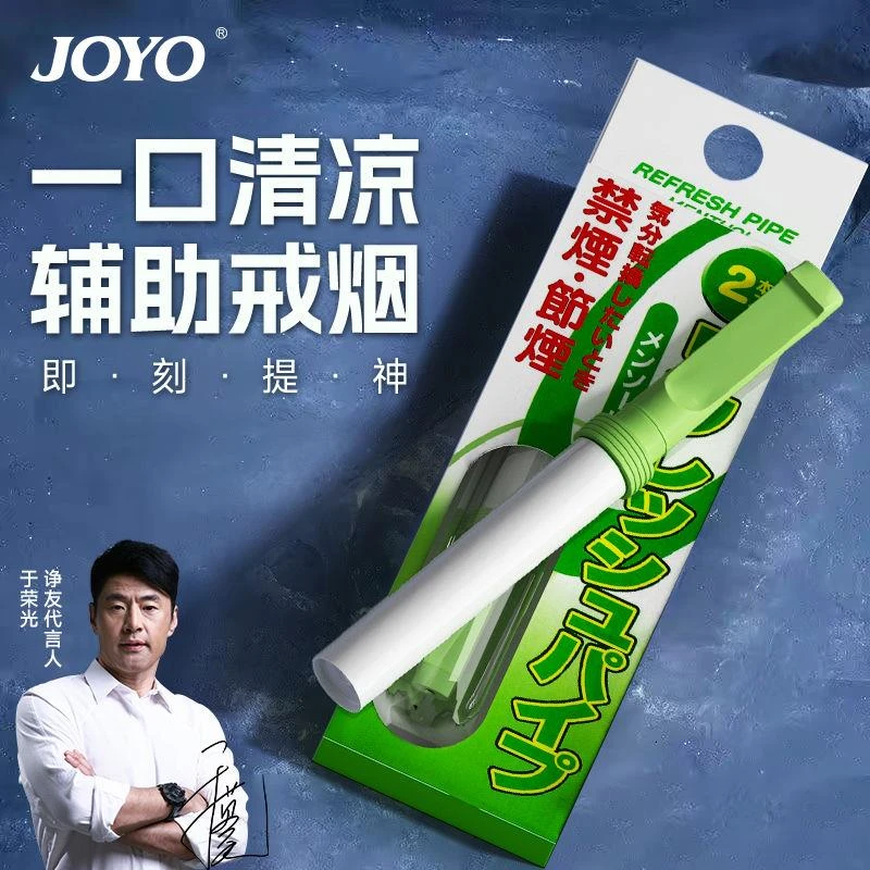 诤友一次性薄荷吸棒辅助烟替代品薄荷味提神过滤嘴女男士通用戒烟