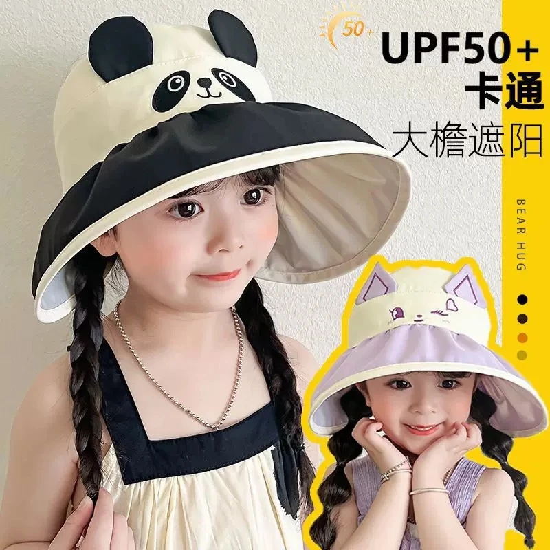 夏季儿童空顶遮阳帽可爱女童防紫外线太阳帽可折叠大帽檐渔夫帽