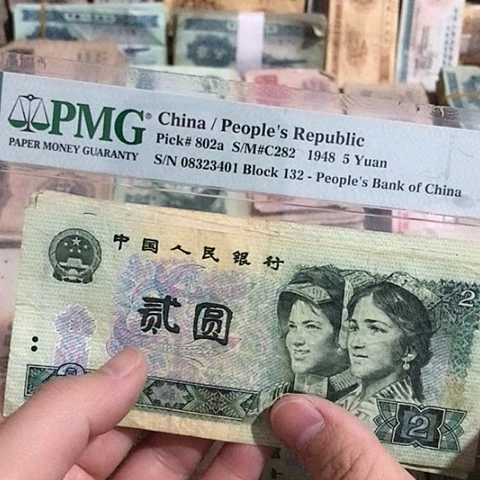 5张退市旧票福利品902