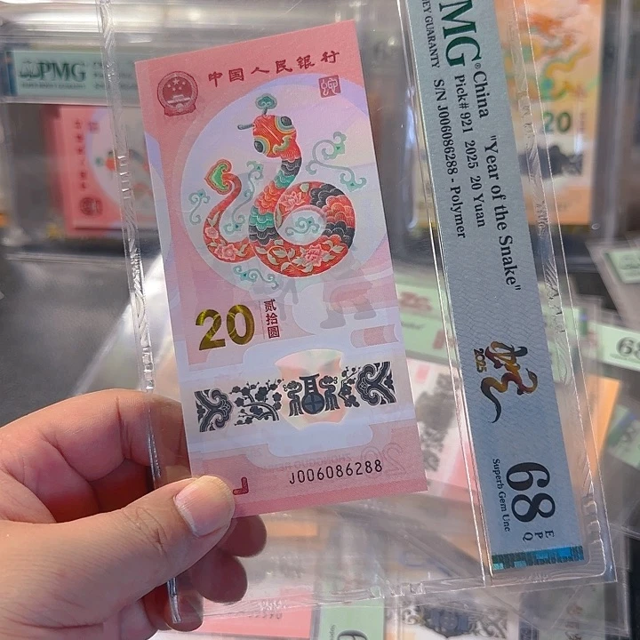 塑料006086288全偶尾88pmg68分