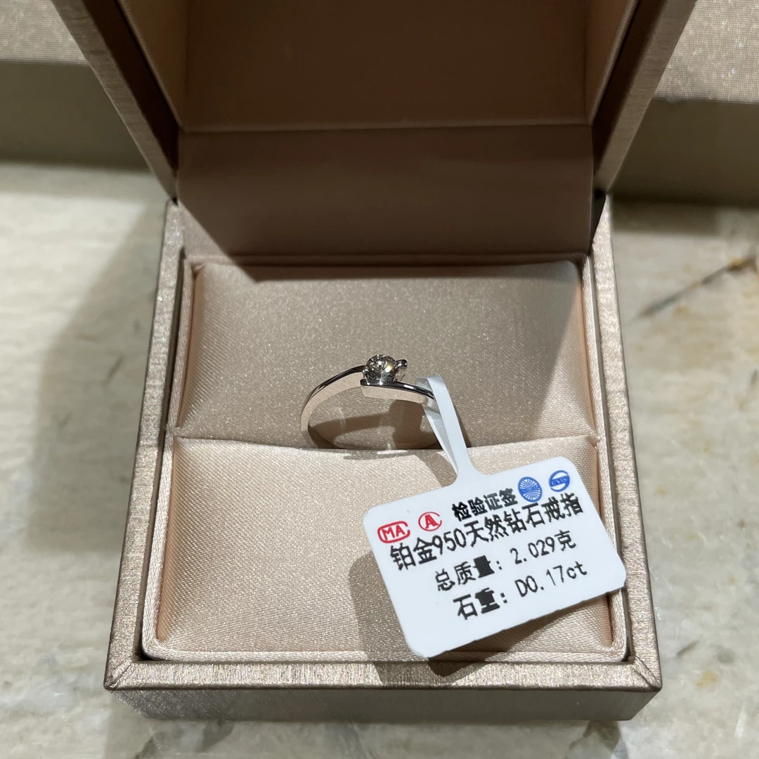 铂金950镶嵌天然钻石戒指设计款简约卡镶百搭VS品质钻石